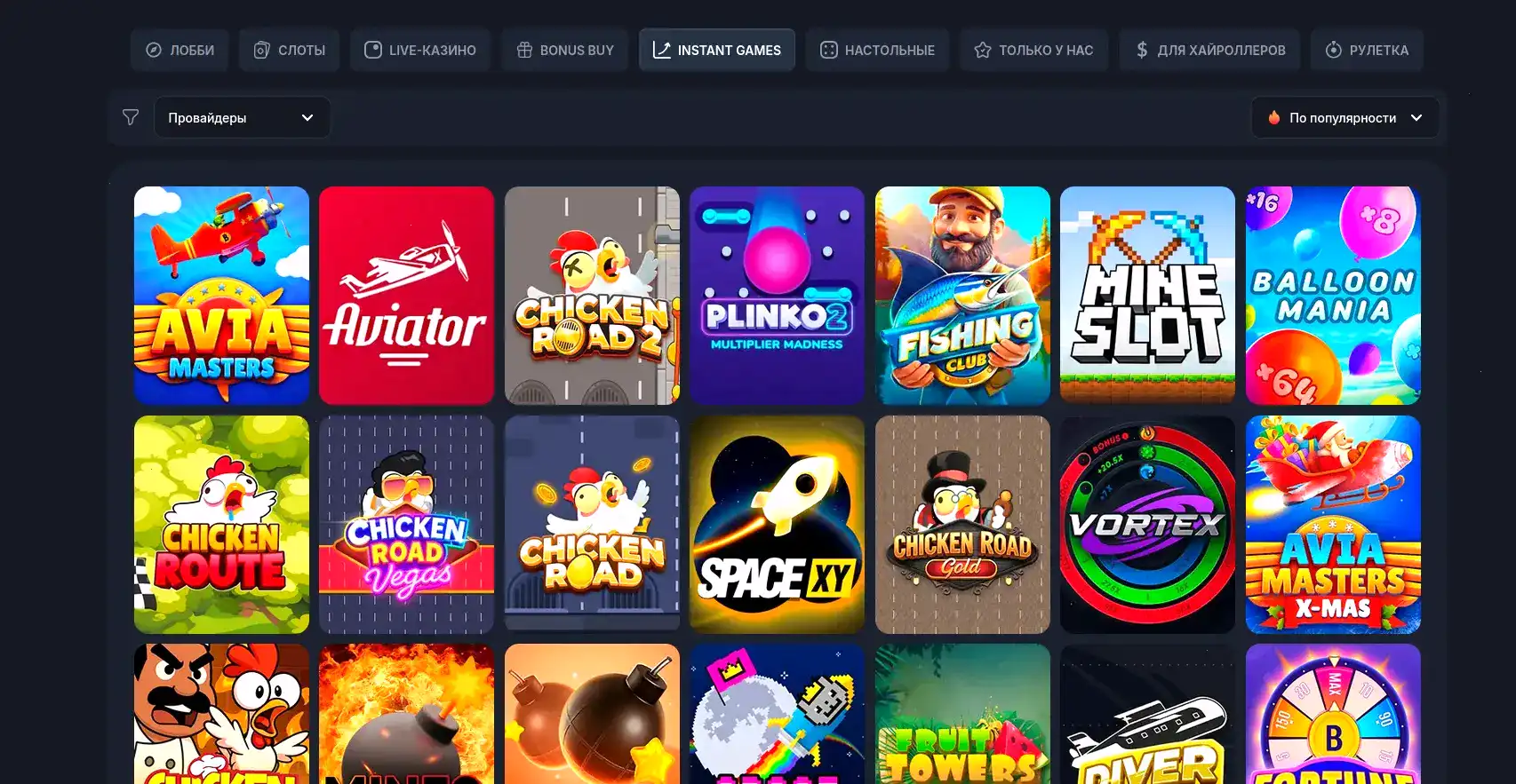 адмирал икс играть слоты adrenalin