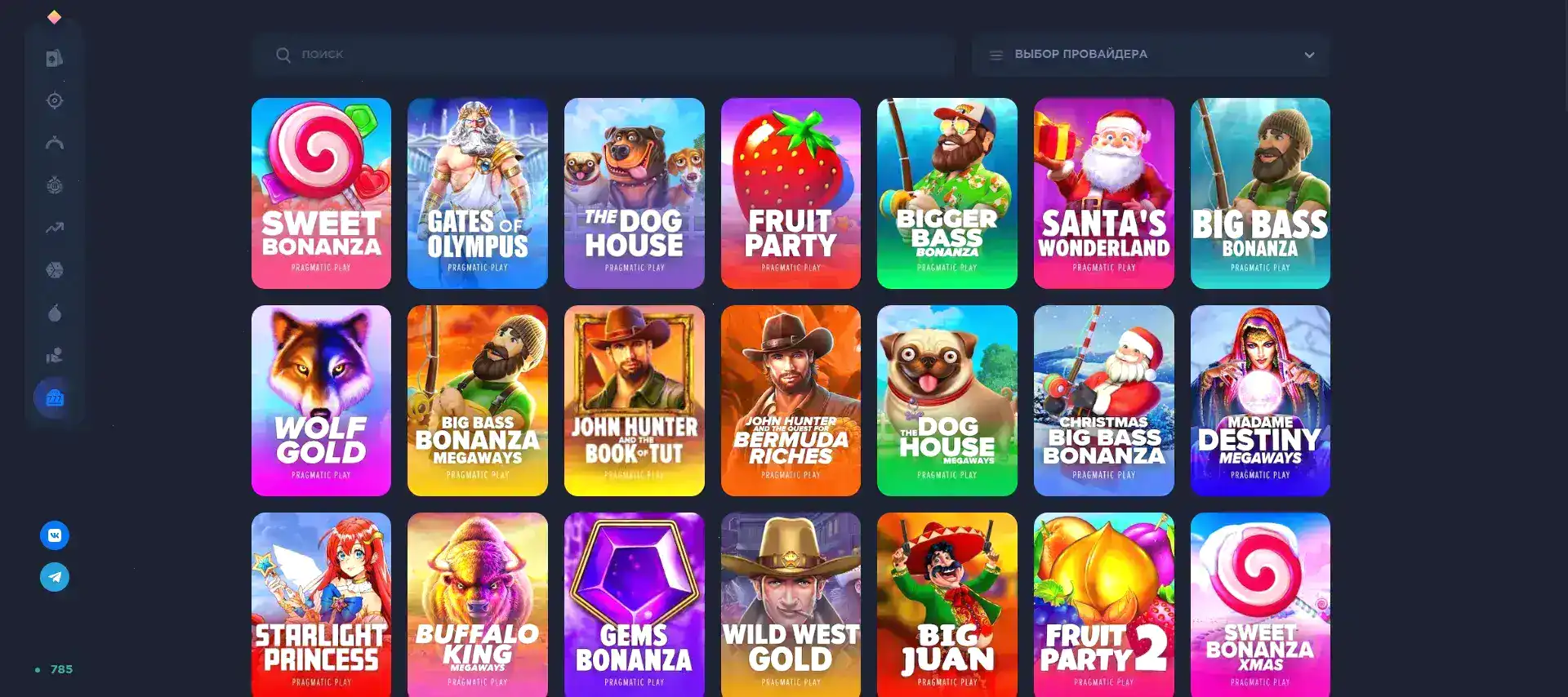 Admiral X casino dark table